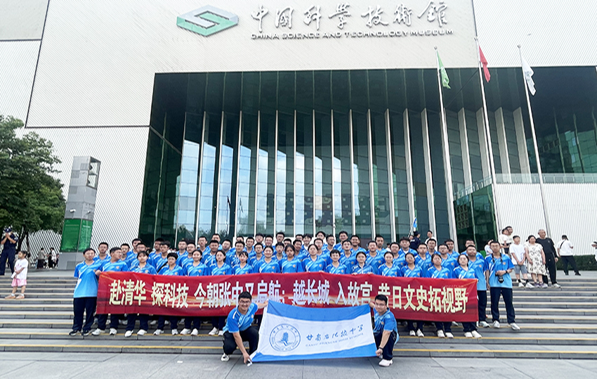 样品05-【科技人文探索路·名校励志首都行】5日