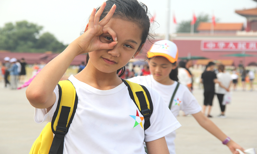 样品04-【京韵文化探究 · 科创探索启思】5日 