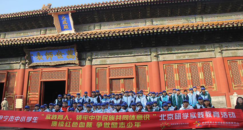 样品12-【品京韵文化底蕴·访名校少年励志】5日