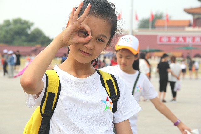 样品04-【京韵文化探究 · 科创探索启思】5日 