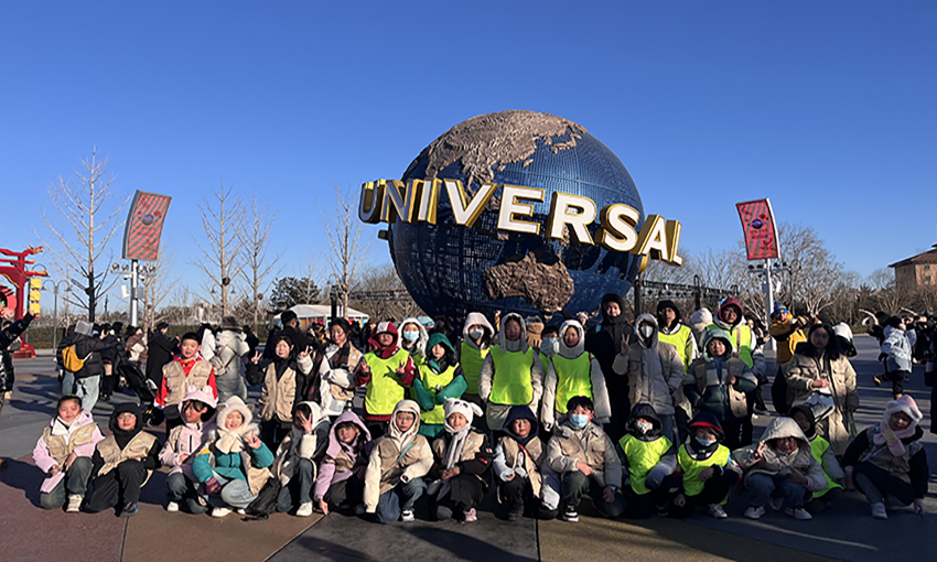 样品13-【探京韵访名校 · 寻梦环球影城】 5日