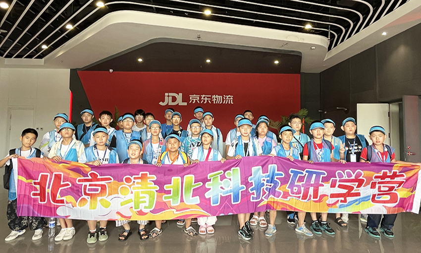 样品07-【科创探索启思 · 史海探幽励志】5日