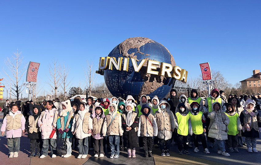 样品13-【探京韵寻梦环球·访名校少年励志】5日