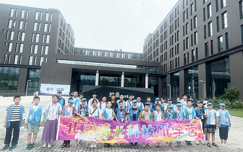 样品01-【探访名校名企 · 争做励志少年】5日