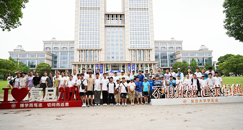 样品23-【访名校励志 · 探上海迪士尼】5日