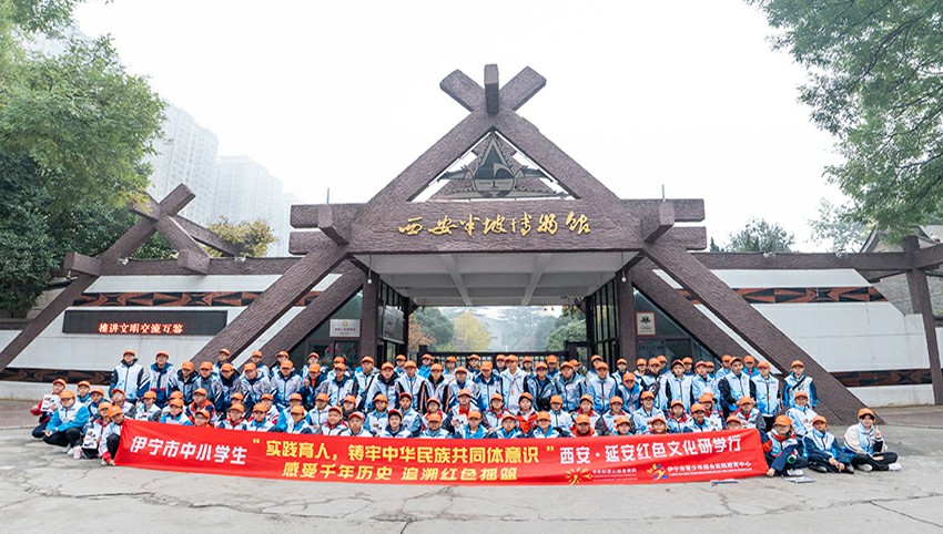 样品27-【越千年梦回长安·探史海行走少年】5日